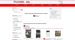Desktop Screenshot of digitalkorea119.com