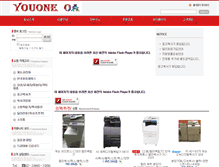 Tablet Screenshot of digitalkorea119.com